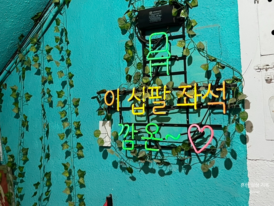 깜온 사진 2