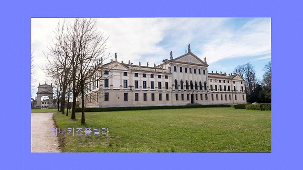 퍼니키즈풀빌라 사진 5