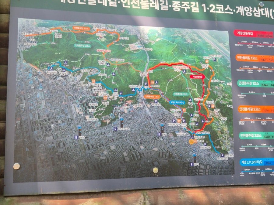 동해물과아구찜 사진 5