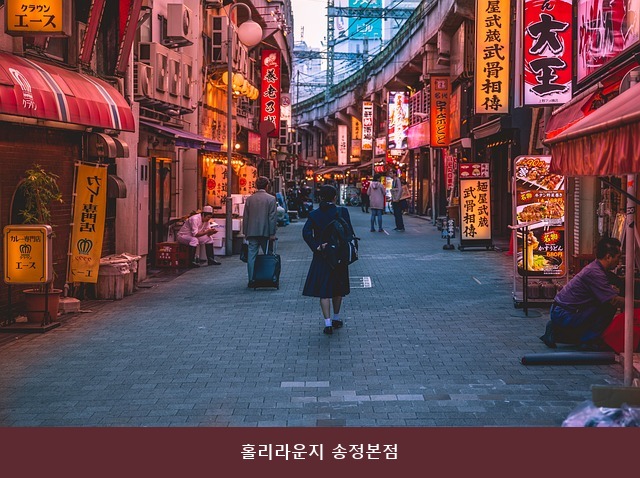 홀리라운지 사진 3