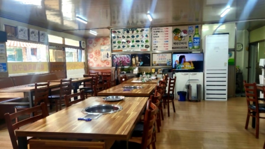 백번간바지 사진 2