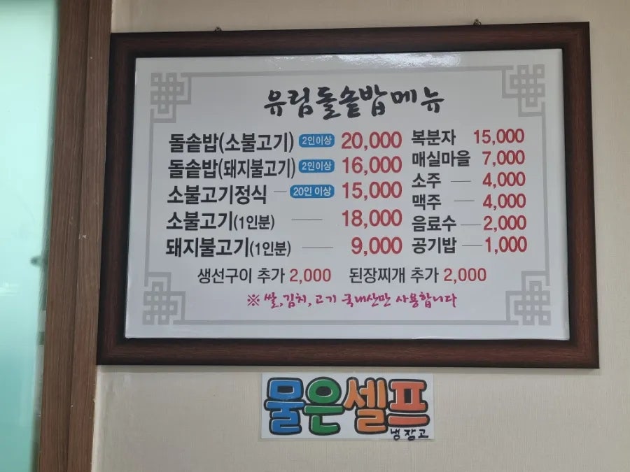 본가딸부자 사진 4