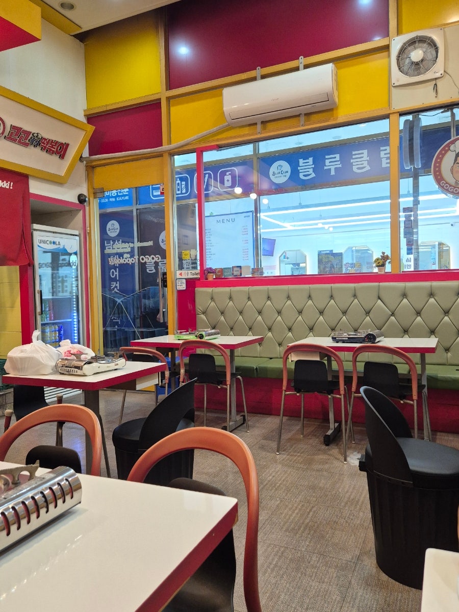 고고즉석떡볶이 신도림점 사진 3