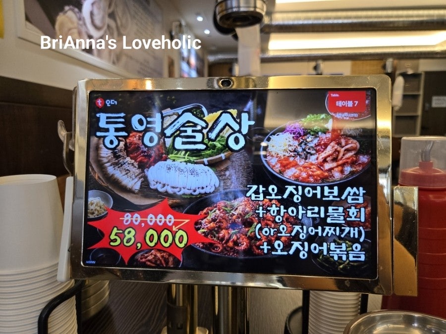 통영굴바다 사진 4
