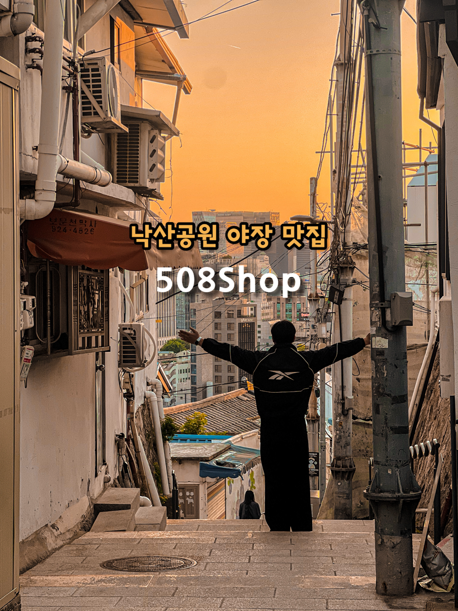 이화오하나 사진 1