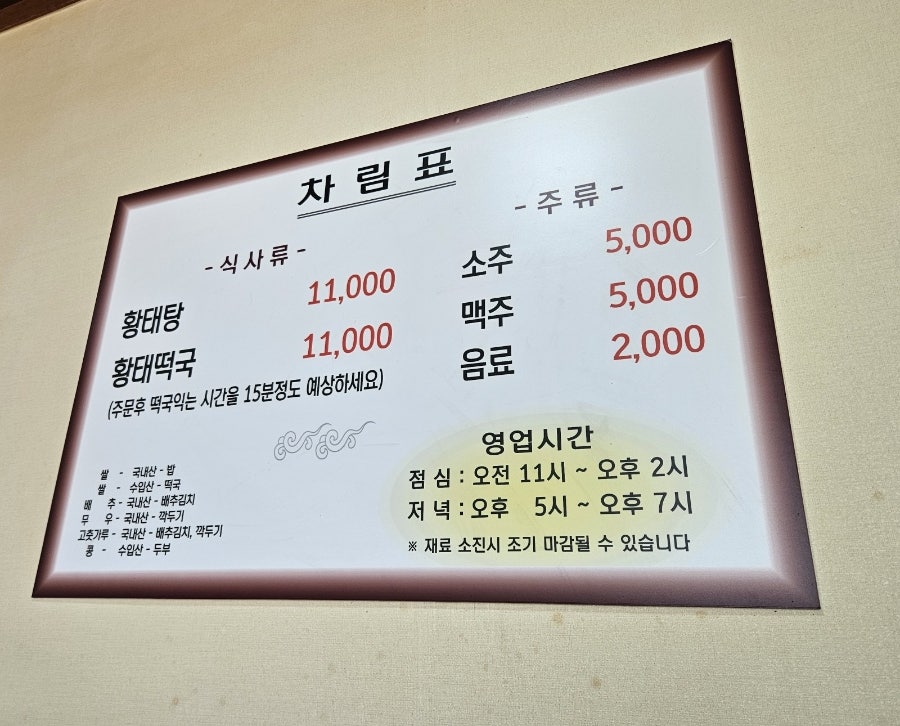 돌박사 나주점 사진 6