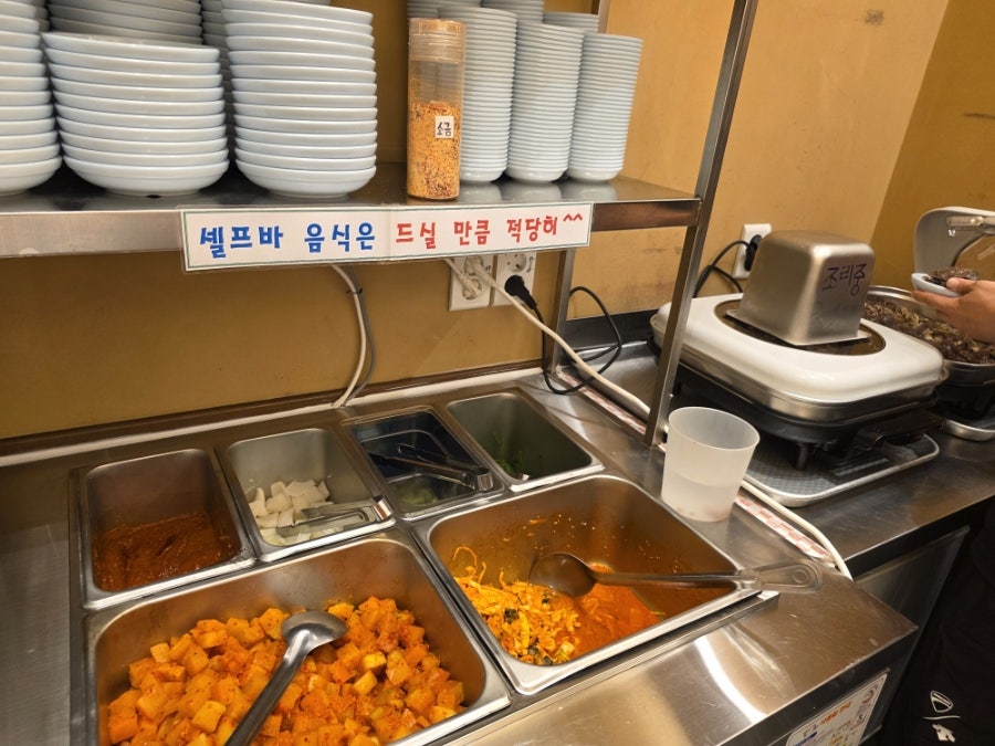 산더미미성돼지국밥 정평점 사진 5