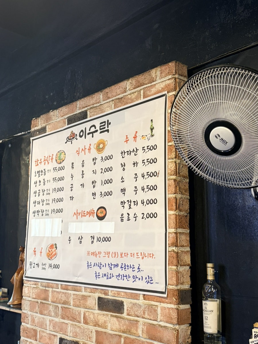 이수락 사진 4