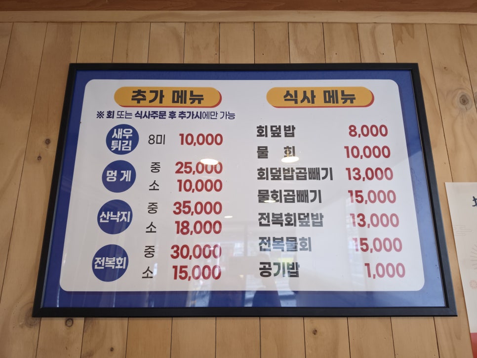 대박회수산 사진 2