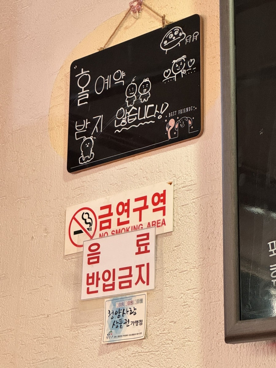 불날개 사진 5