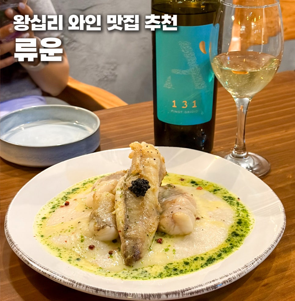 류운 사진 1