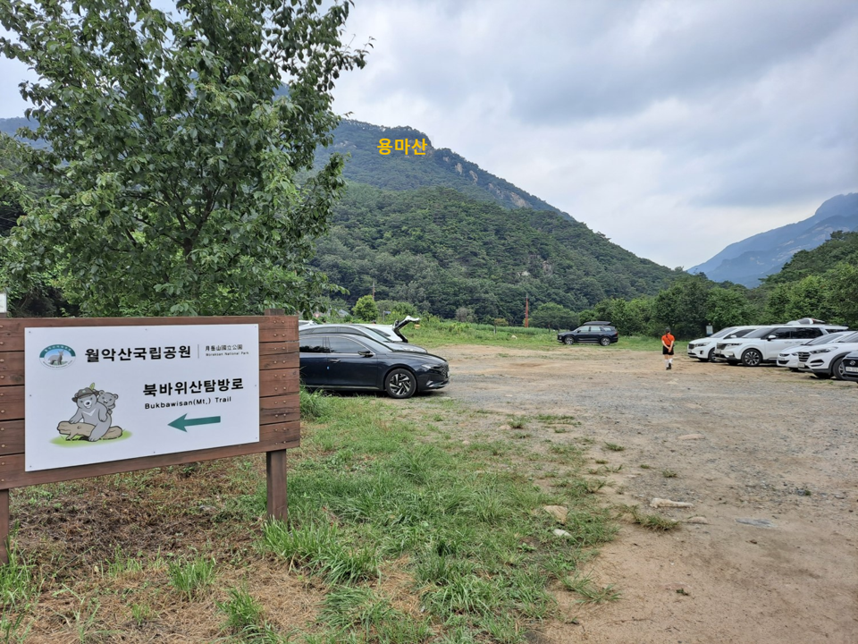 말뫼산 사진 4
