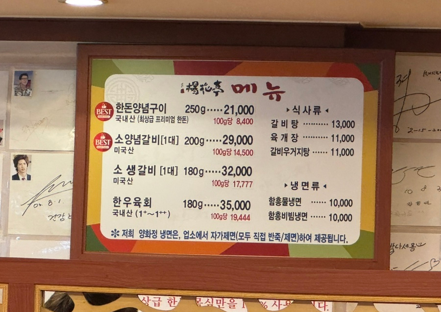 양화정 사진 5