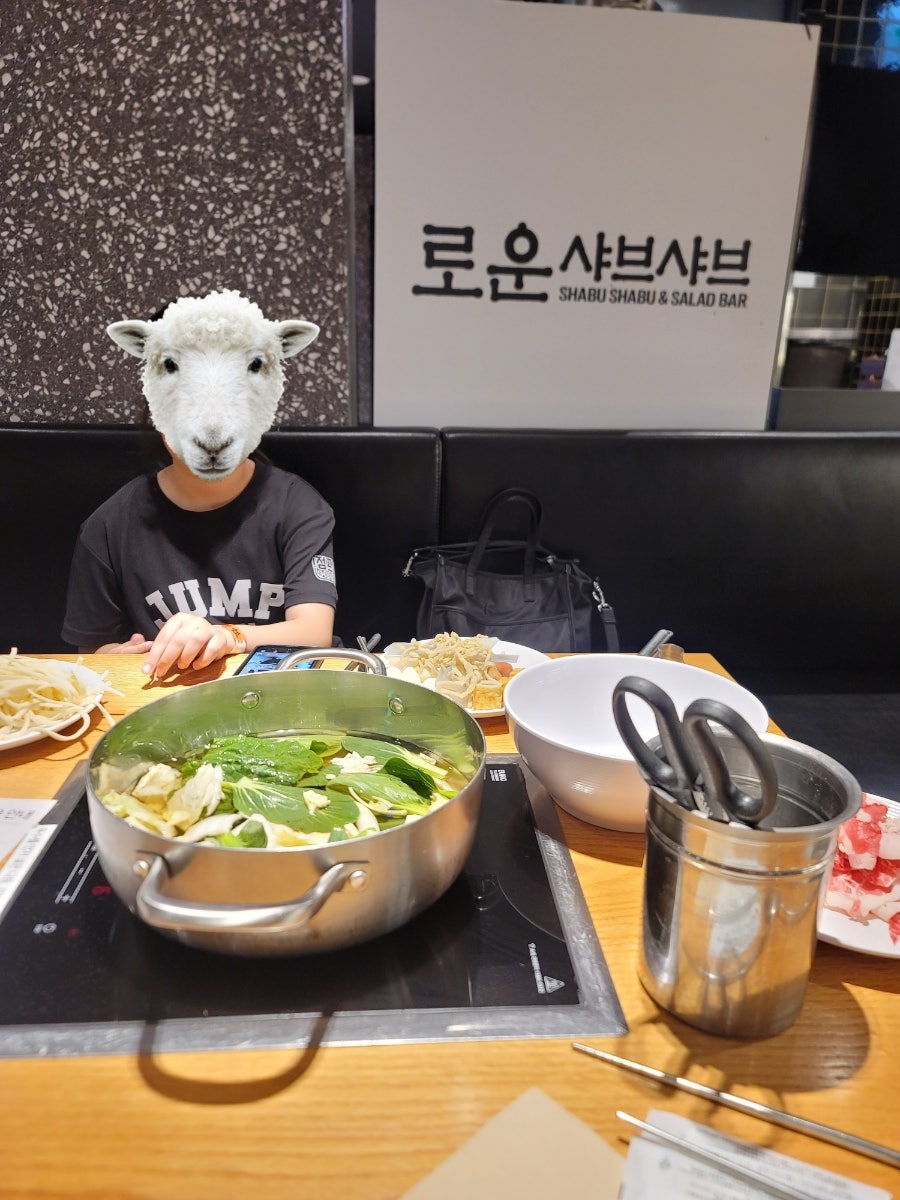 로운샤브샤브 뉴코아 평촌점 사진 5