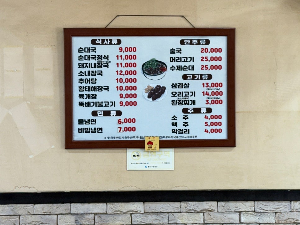 정호식당 사진 4