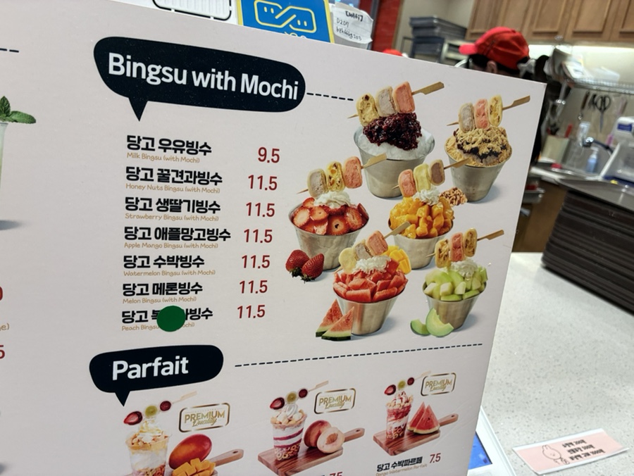 모찌이야기 스퀘어원점 사진 2
