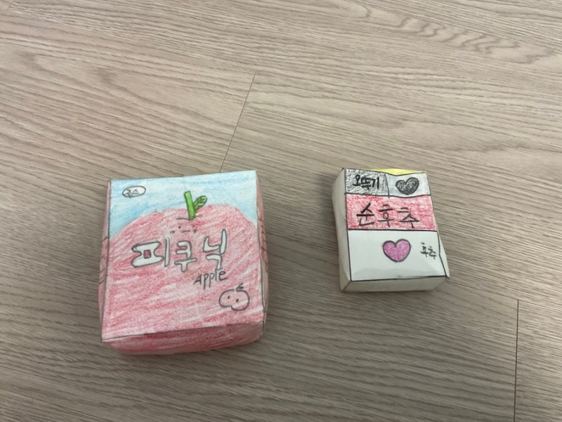 따니네 만들기 스퀴시