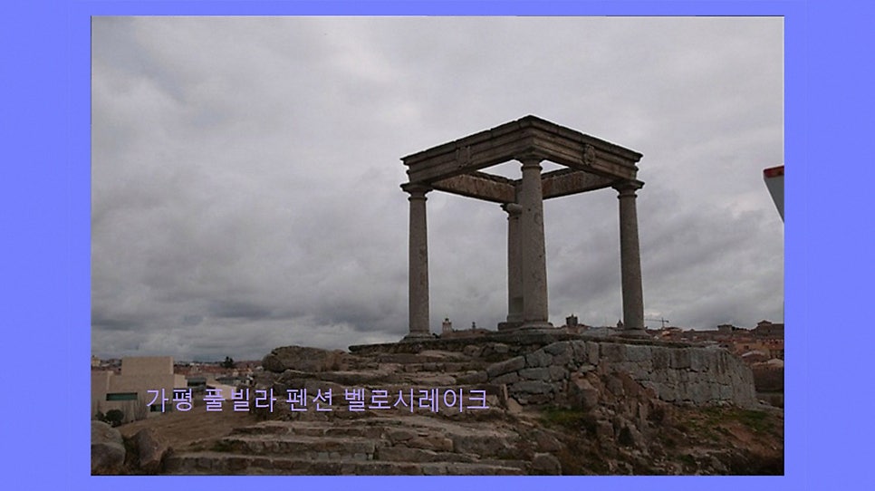 아름펜션 사진 3