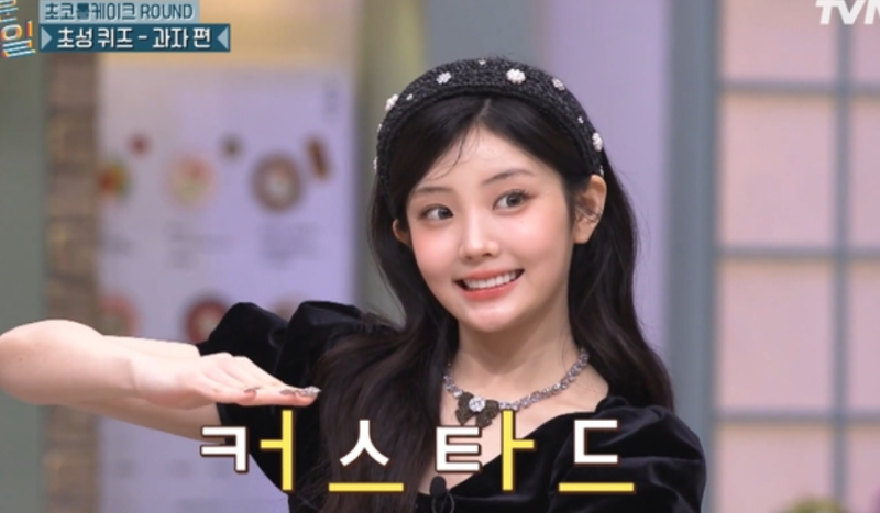 평범한 고등학생에서 2달 만에 빌보드 휩쓴 아일릿 원희의 사기캐 위엄