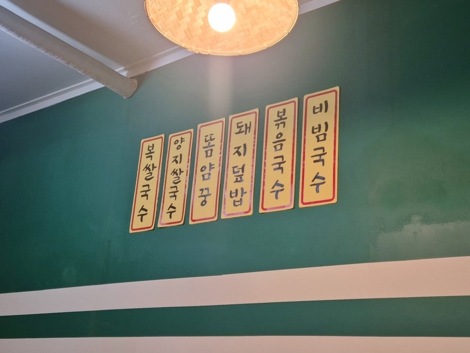 수국쌀복 사진 6