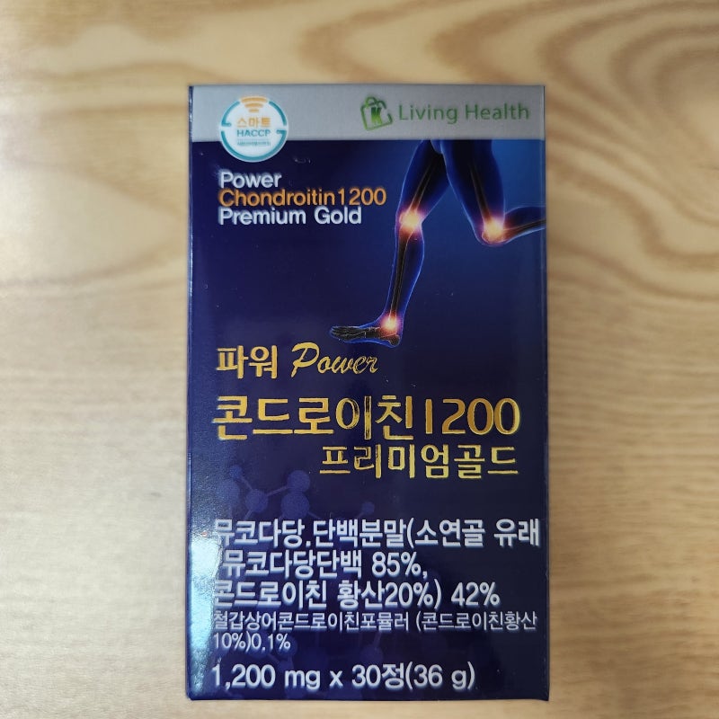 실사용 위주 파워콘드로이친 기본으로 쓰기 좋은 제품