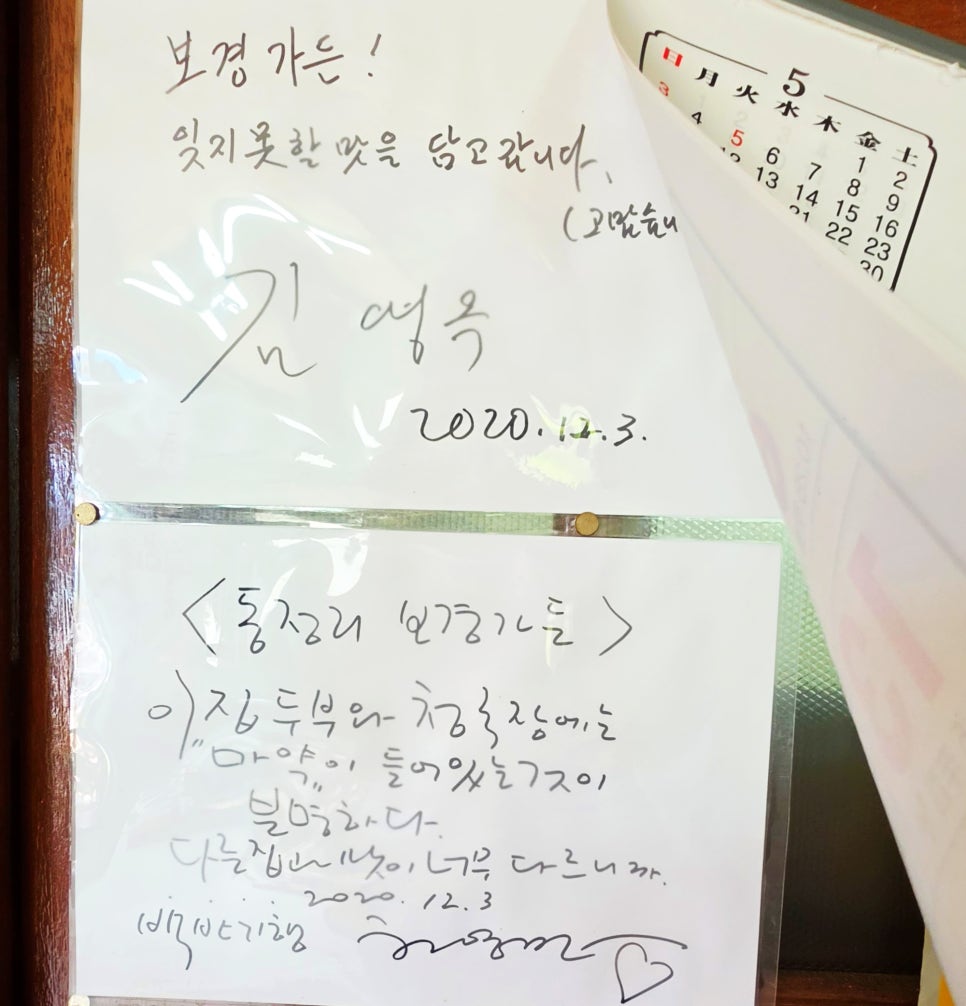 보경가든 사진 6