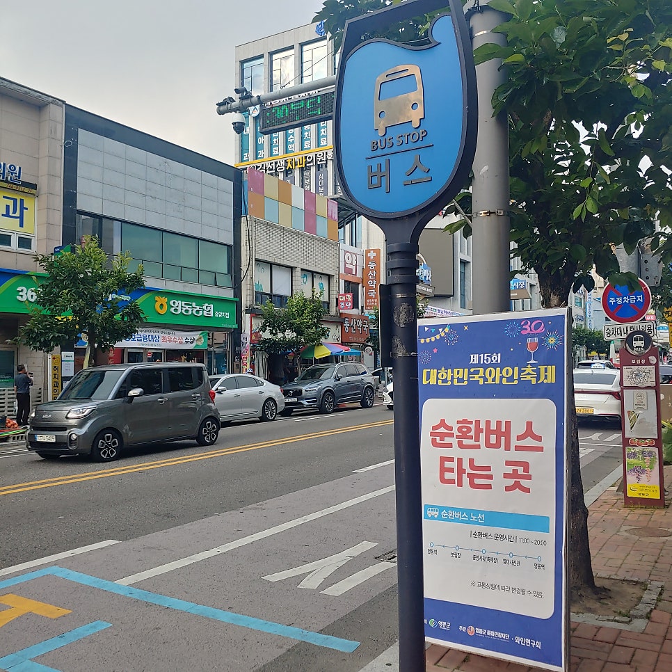 빽다방 충북영동점 사진 4