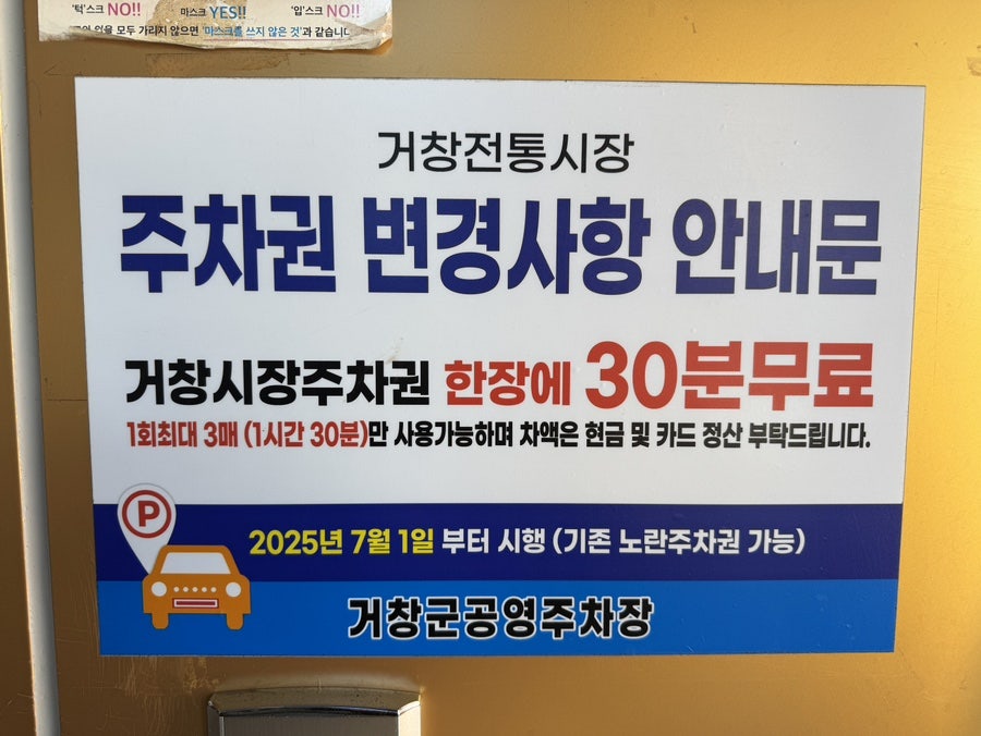 함양떡집 사진 3