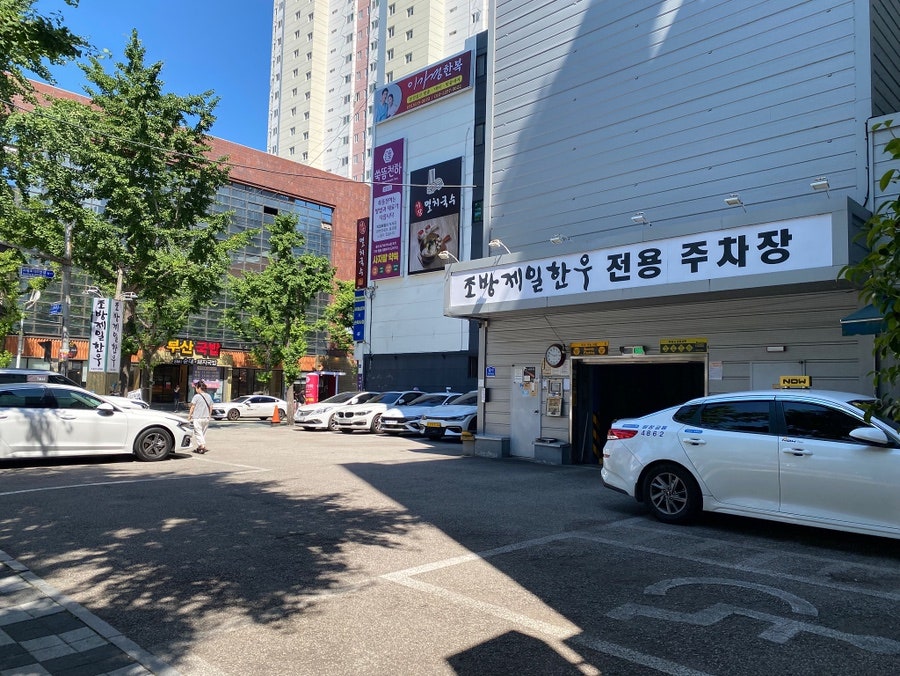 조방제일한우 사진 2
