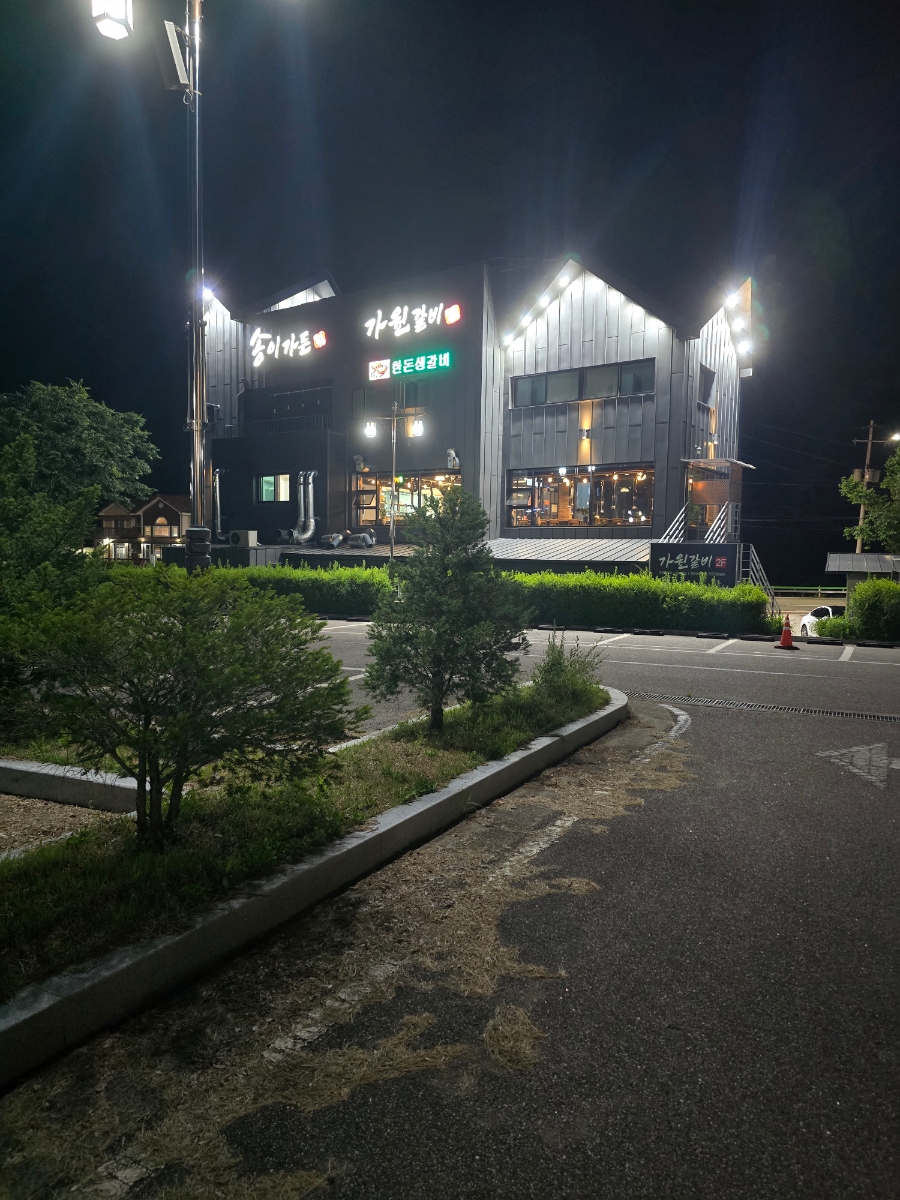 가원갈비 사진 2