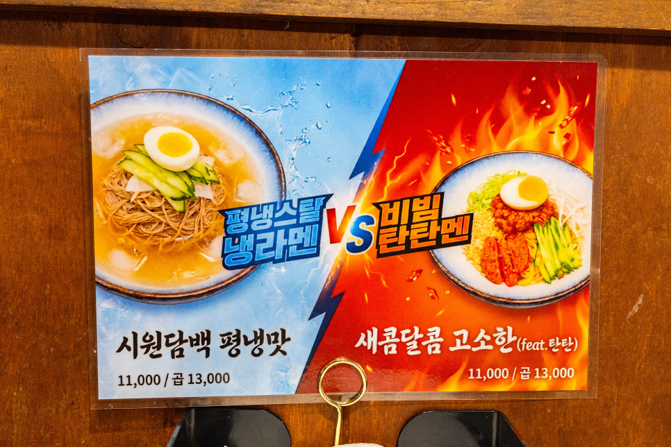 유타로 서현직영점 사진 3
