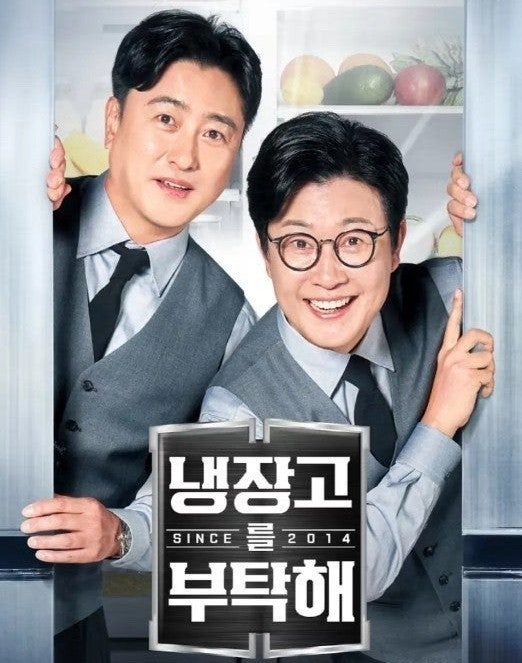 "냉부해 못보나?" 부도위기까지 간 <b>JTBC</b>...중앙일보 등 사옥... 