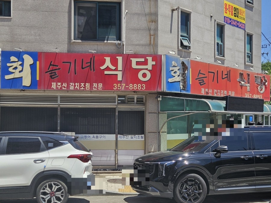 우지커피 당진송악점 사진 1