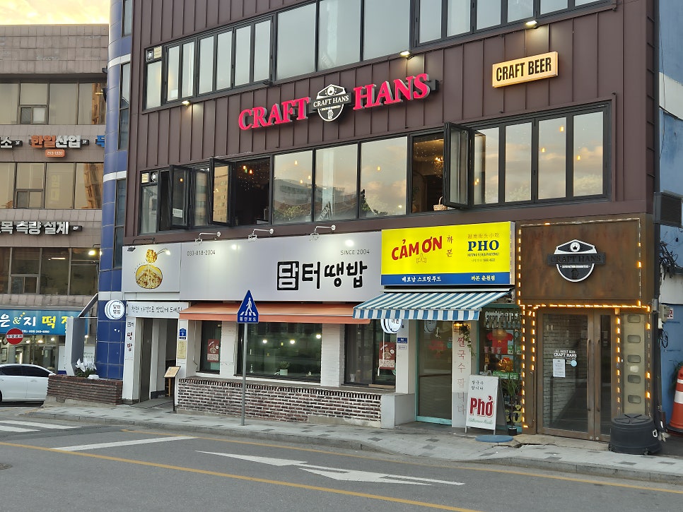 까몬 춘천점 사진 5