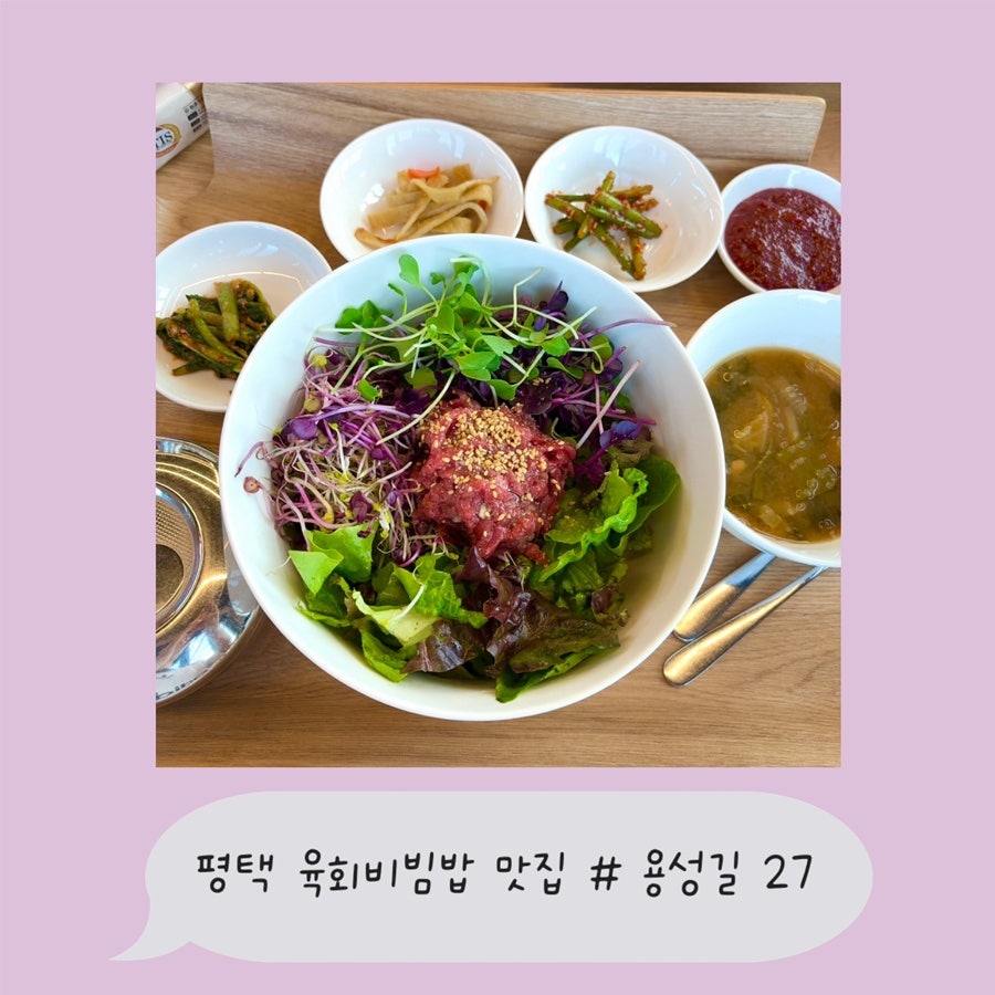 용성길27 사진 1