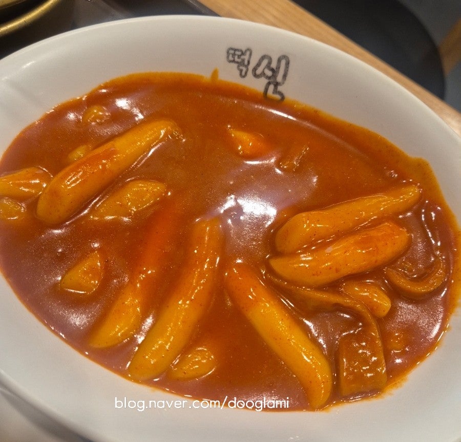 떡신 사진 1