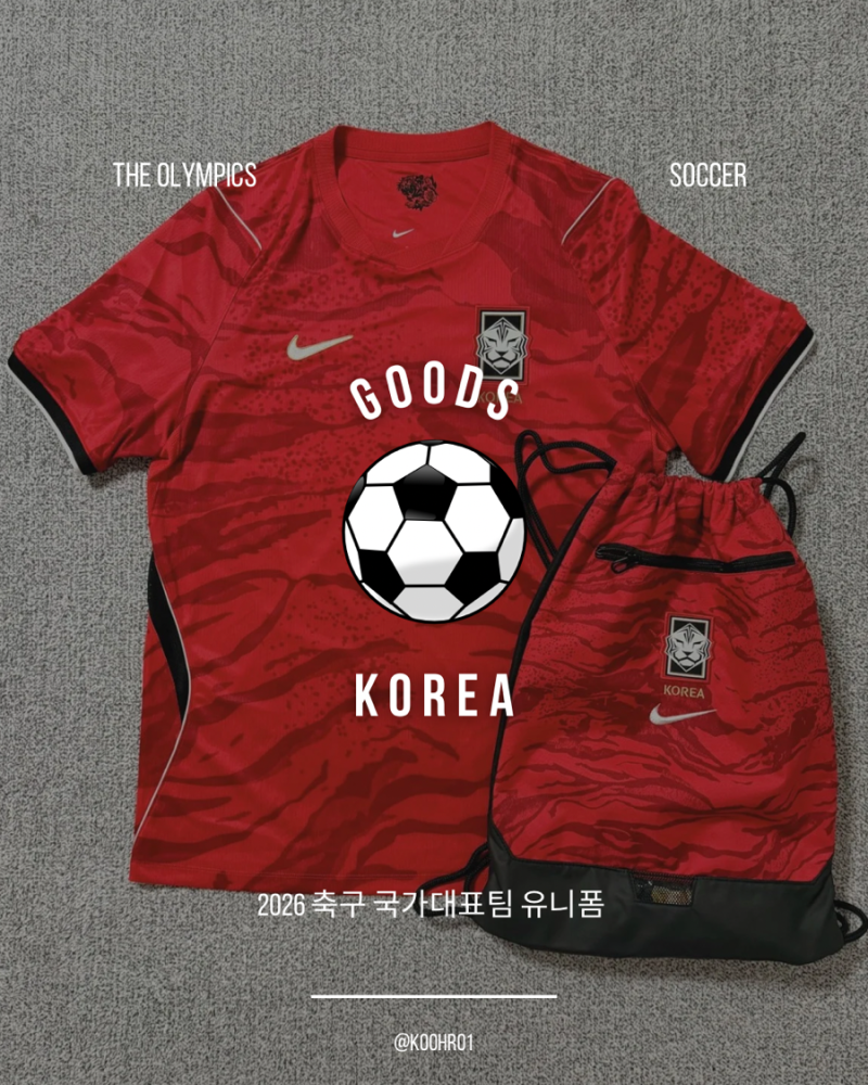 2026 월드컵 축구 국가대표 유니폼, 국대 가방 짐색 구매 착용 후기 (2025년 국대 유니폼 비교, ....