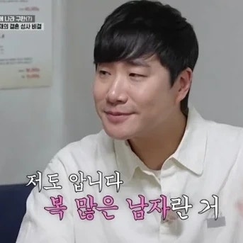 배성재♥김다영, 14살 나이 차 극복한 달달한 일상! 장모님과 11살 차이 비하인드