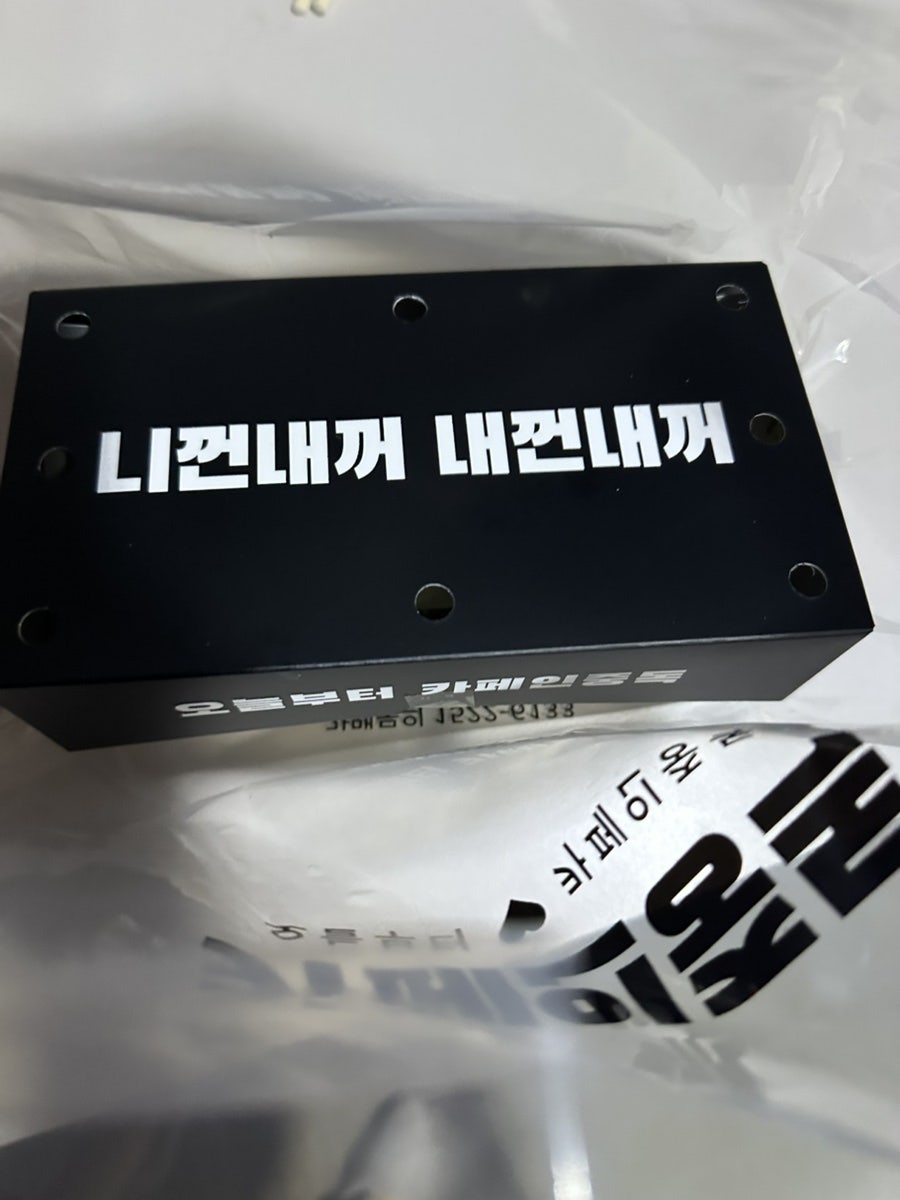 카페인중독 연수역점 사진 1