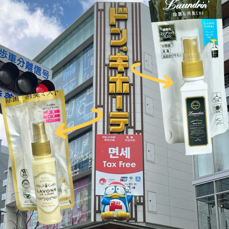 일본 돈키호테 쇼핑추천템 향기좋은 섬유탈취제 란도린 라봉 향 비교