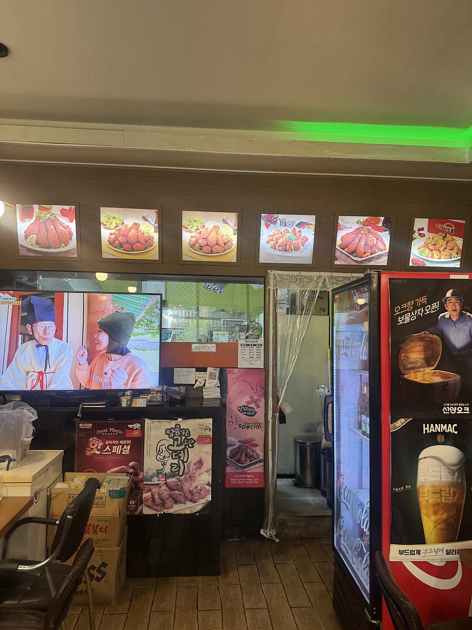 치킨신드롬 당진점 사진 4