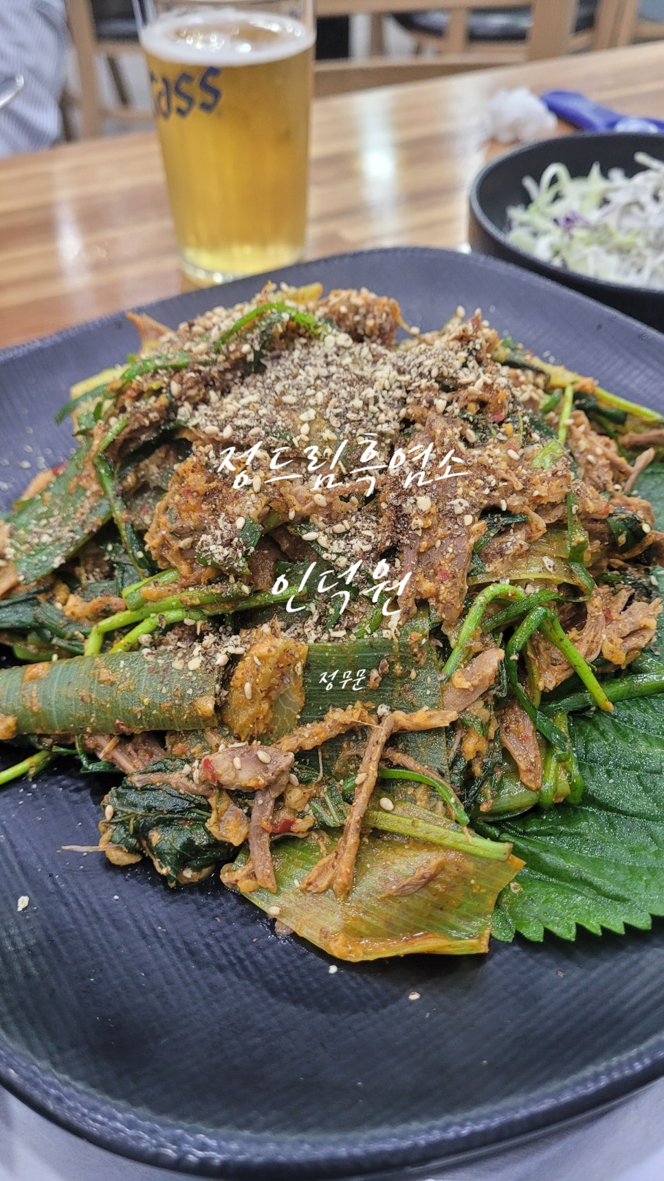 정드림흑염소 안양인덕원점 사진 1