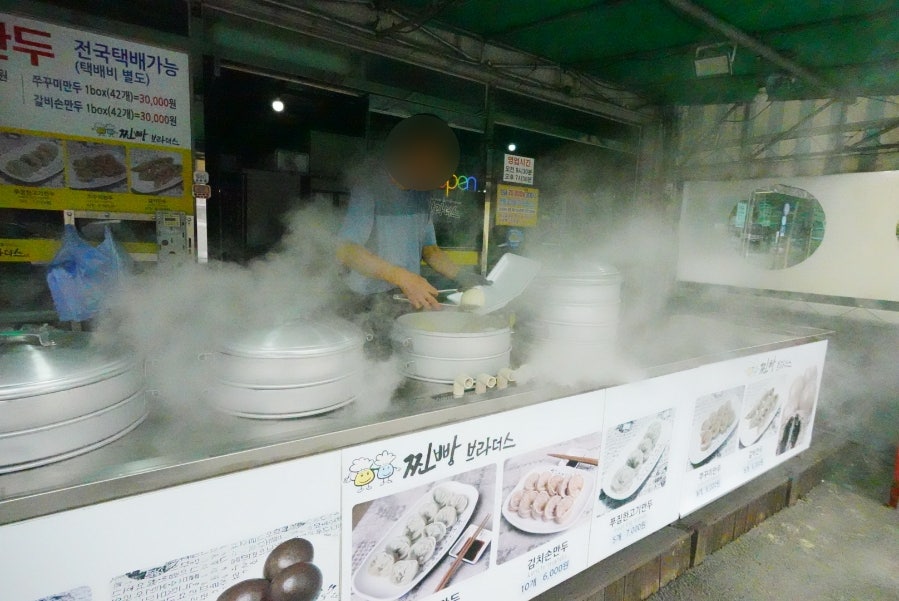 찐빵브라더스 사진 3