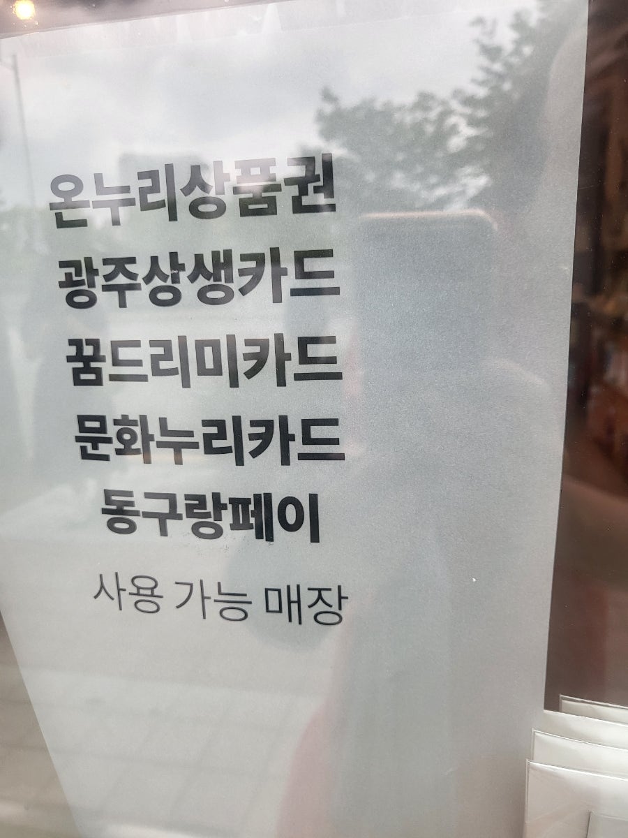 조선대학교 장미원 사진 2