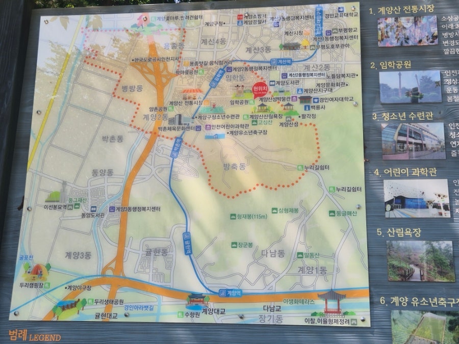 동해물과아구찜 사진 6