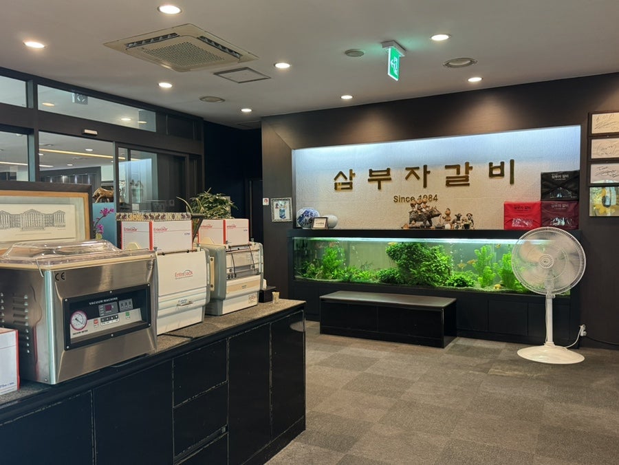 삼부자갈비 경희대점 사진 4