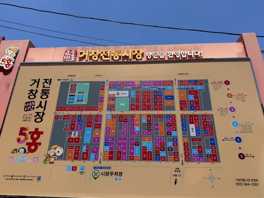 함양떡집 사진 1