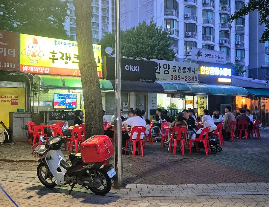 후랭크치킨 사진 6
