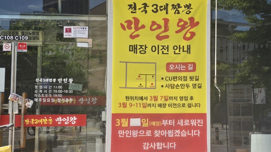 만인왕 사진 4