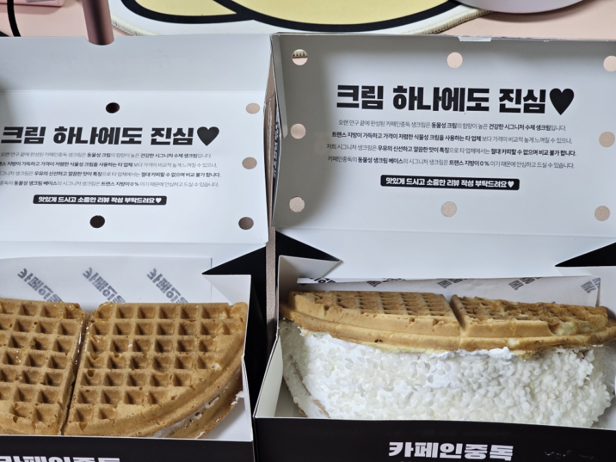 빵집오빠 인천갈산점 사진 5